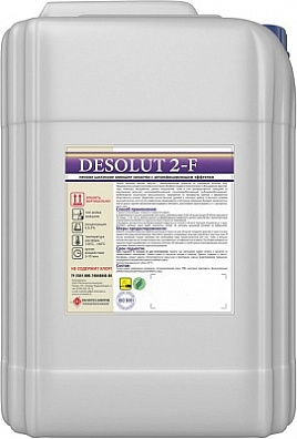 Desolut 2-F