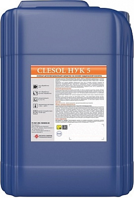 Clesol НУК 5